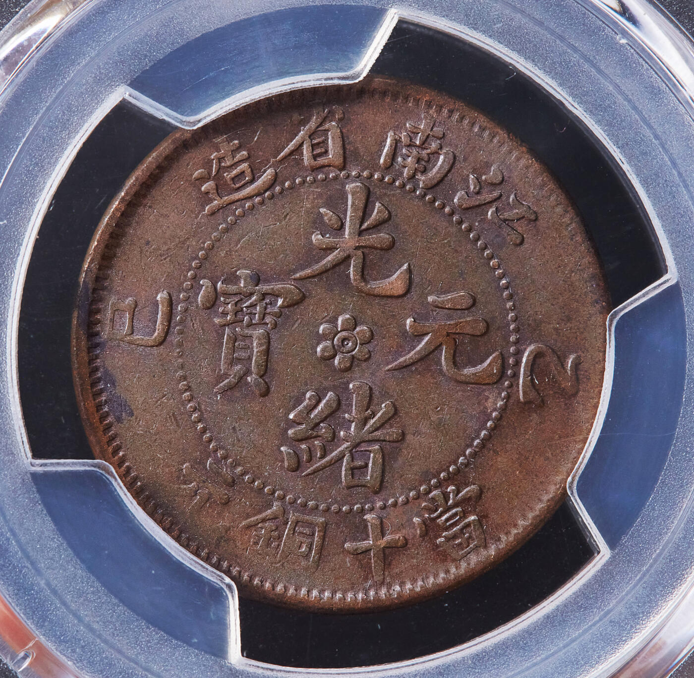 【俄甄集藏】桂馥兰馨-2025年(043)10-15星期三晚 19:30 全场包邮
