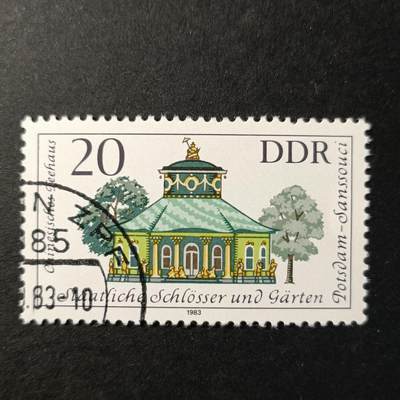 嘉禾收藏    【第344期】            无佣金、可寄存、满30元包邮 - 德国邮票🇩🇪东德