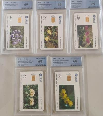 【琪哥网】评级磁卡综合场(100） - 【PCGS68-69】IC卡高山植物