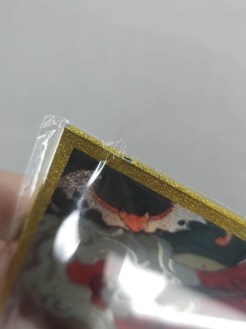龙虎卡牌第五十八场（无佣金，满120包邮，周六晚上结拍，欢迎送拍） A5色纸 启读 李广-钟馗（如图2，左上角有磕碰，介意勿拍）