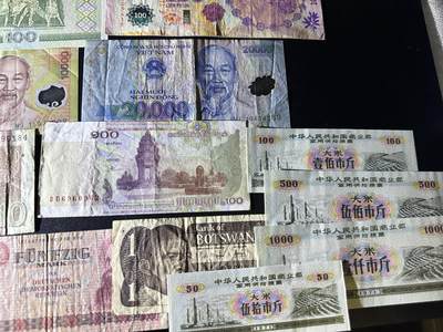 《外钞收藏家》第五百七十四期（精选场）（本平台长期征集拍品、欢迎藏友们联系合作） 法国、冰岛、丹麦等19张纸币加粮票 一起 品相如图