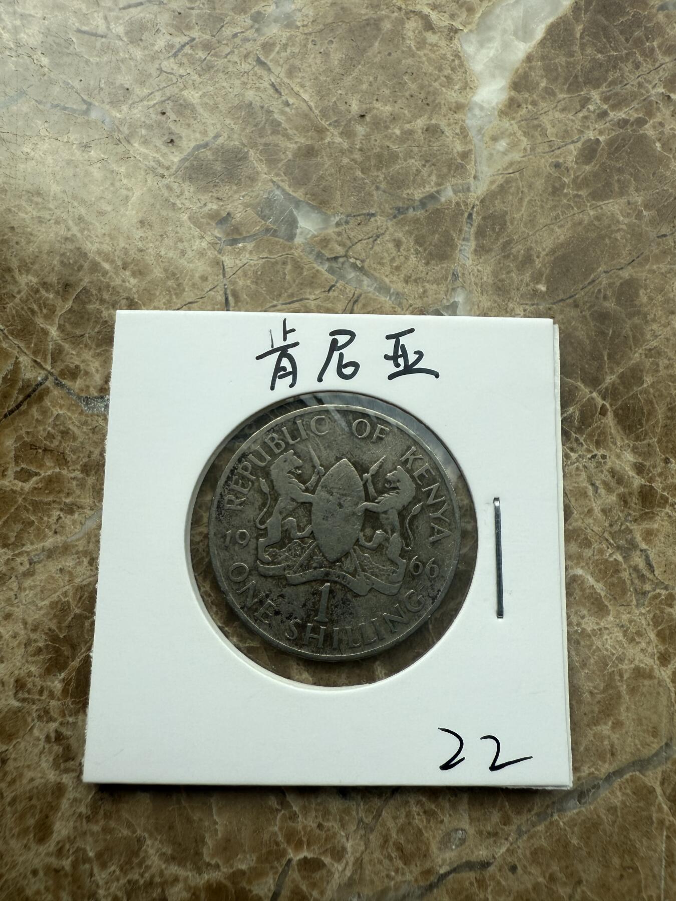 四海杂货铺第二场