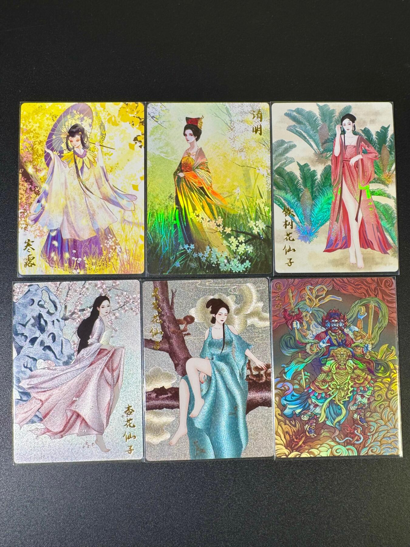 NO.12 好又多金牌大场，金戈铁马+美女如云，每周一站式配齐，方便凑单！（周6晚6点半截拍，卖家送拍0抽成！） 齐卡 散卡6张