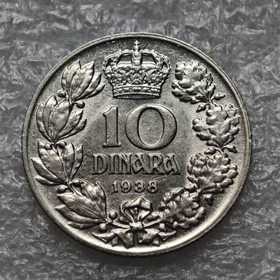 【淘币小摊】限时拍第七百六十四拍  国庆10连拍 塞尔维亚南斯拉夫专场 外出13号发货 满百包邮可预留两周  周一统一发货  - 南斯拉夫王国1938年10第纳尔镍币 km22