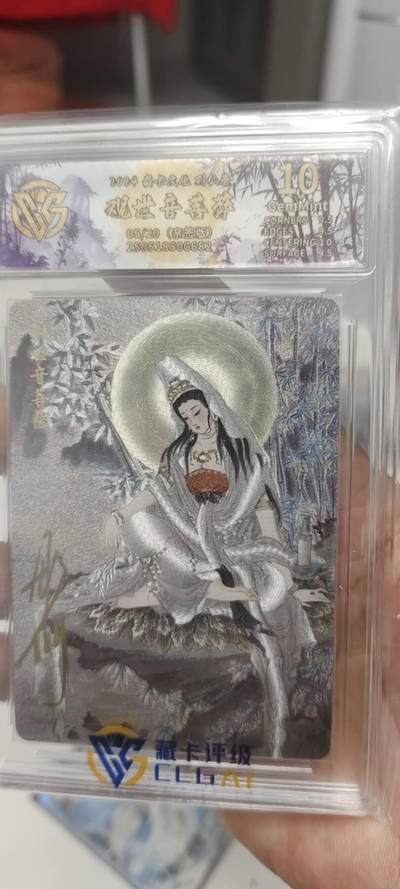 秋原瞳的小店第二十五期（持续收拍，时光冉冉，又是即将带走🍁🍁🍁飘落🌨️🌨️🌨️的季节，一大批好物正在路上，敬请期待） - 燎原列仙卷最大卡位彫仙亲签观音ccg定制标5/20情人节特标