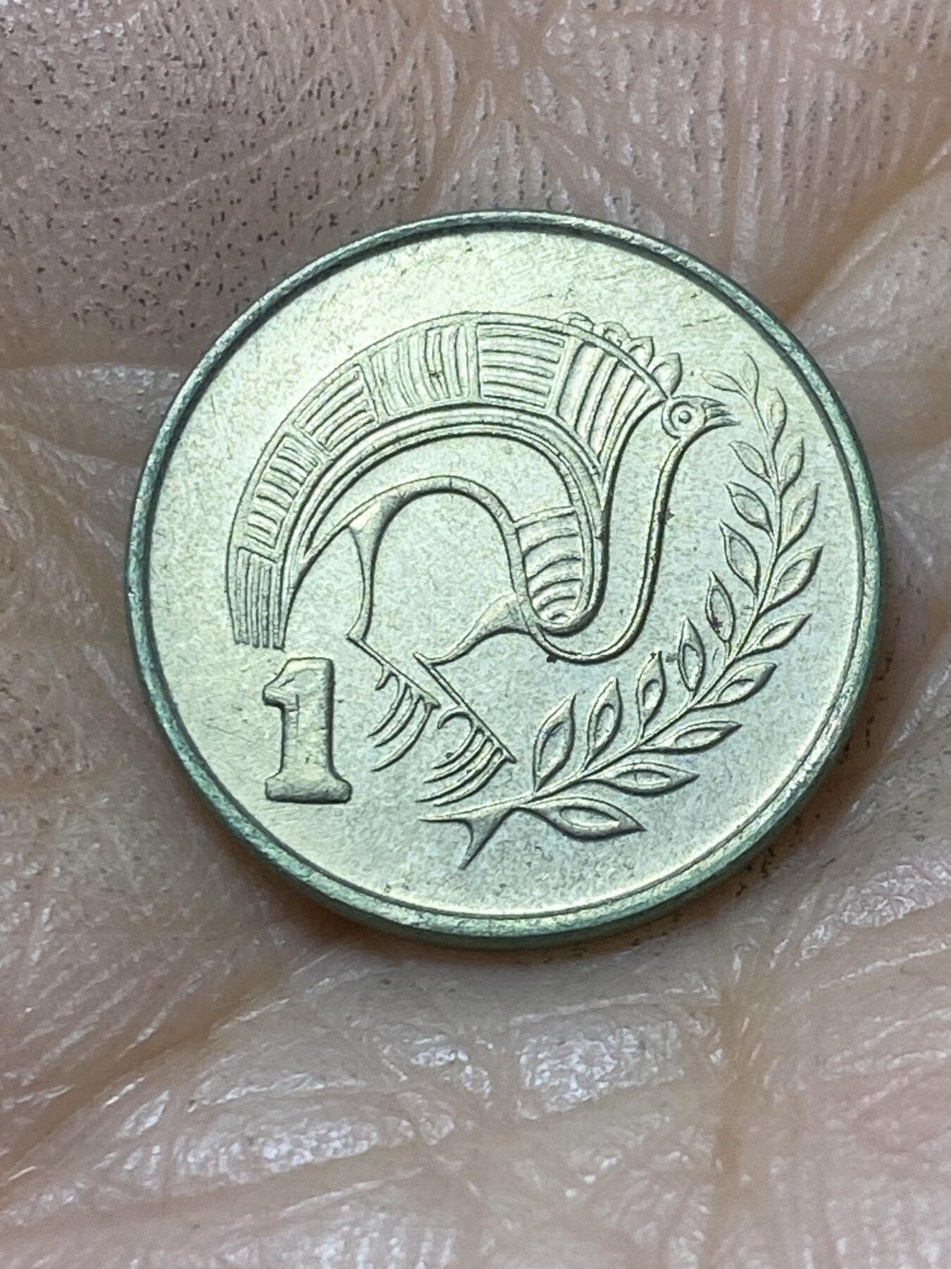 2025年第一百零七场(总第一百三十三场）外国好品散币(免佣金) 塞浦路斯🇨🇾1991年1分(共和国时期第二套第三版首发年)