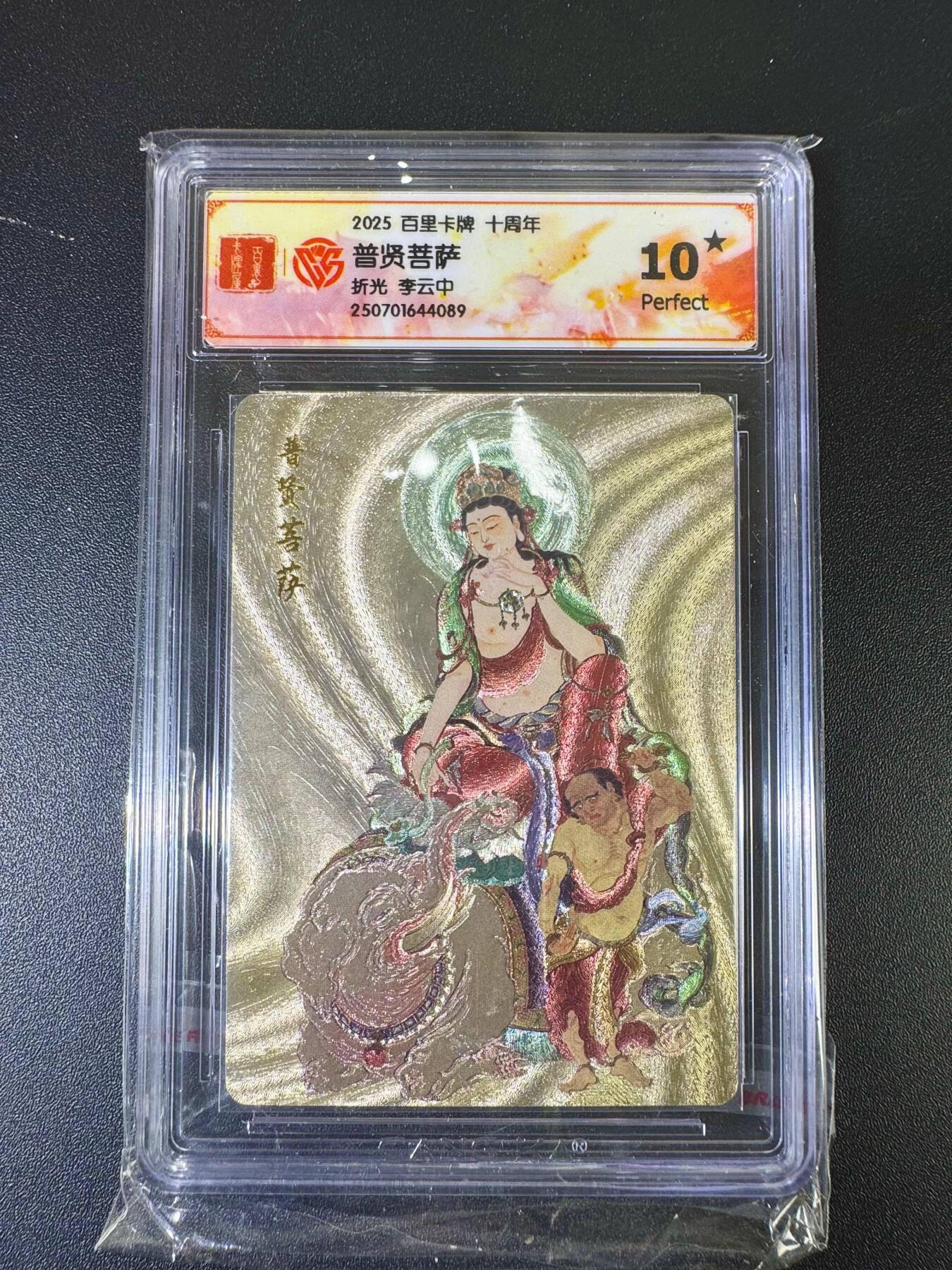 NO.12 好又多金牌大场，金戈铁马+美女如云，每周一站式配齐，方便凑单！（周6晚6点半截拍，卖家送拍0抽成！）