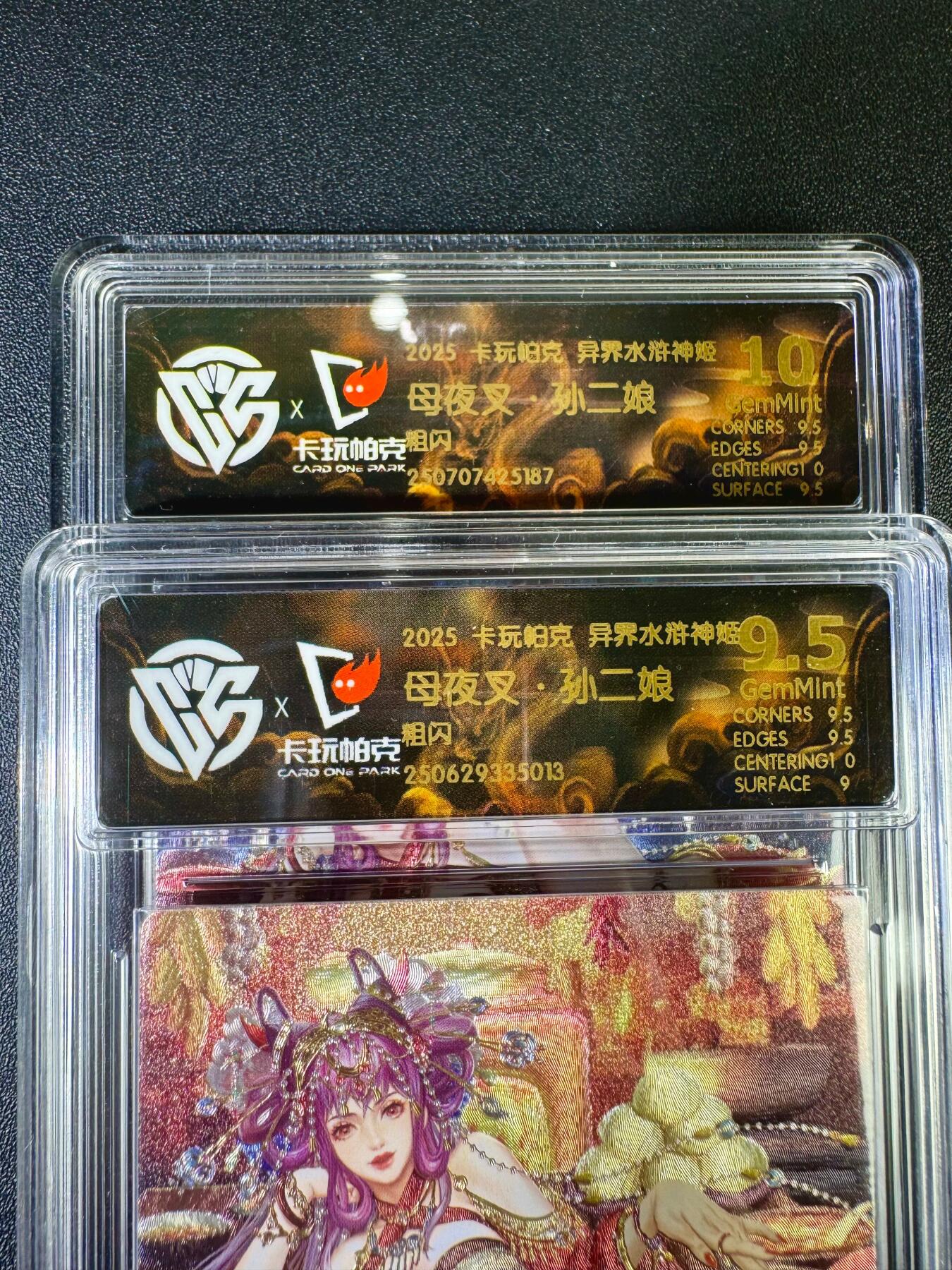 NO.12 好又多金牌大场，金戈铁马+美女如云，每周一站式配齐，方便凑单！（周6晚6点半截拍，卖家送拍0抽成！） 卡玩帕克 水浒姬 母夜叉孙二娘 双服饰 粗闪 9.5G+10G