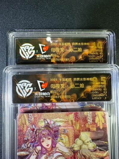 NO.12 好又多金牌大场，金戈铁马+美女如云，每周一站式配齐，方便凑单！（周6晚6点半截拍，卖家送拍0抽成！） - 卡玩帕克 水浒姬 母夜叉孙二娘 双服饰 粗闪 9.5G+10G