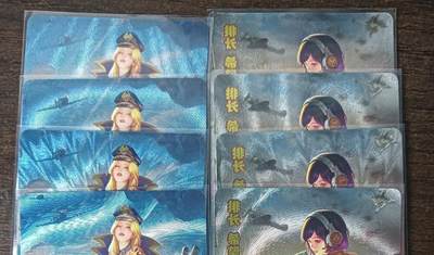 花开卡拍第42期（10月12号周日截拍，品控勿拍!!!拍品不寄存，运费5元，自制卡难免瑕疵，可能存在轻微撞角爆边等出厂瑕疵，品控介意勿拍！） - 砖家卡牌，军魁第十弹，双人物三渐变+艺术版，粗闪8张