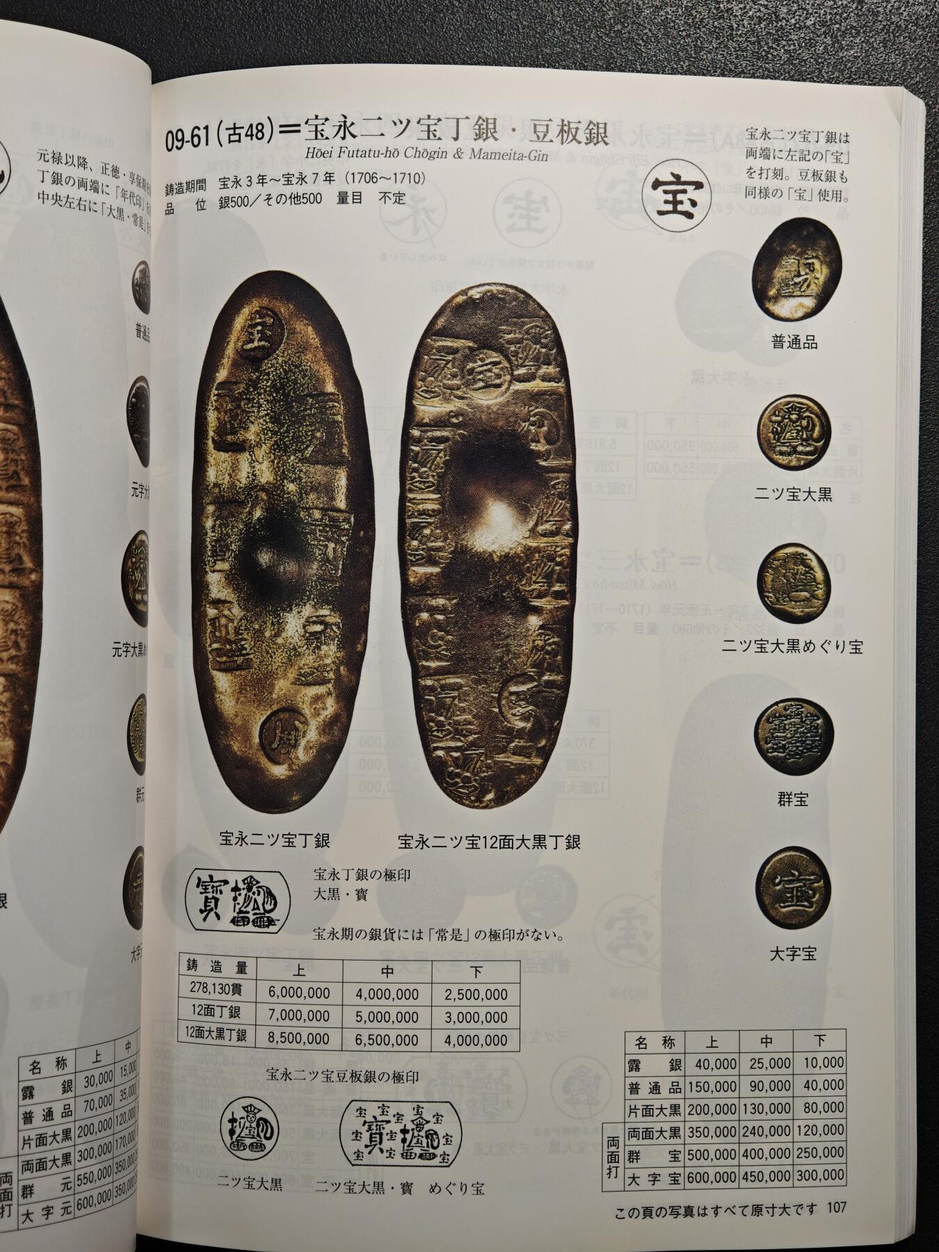 【德藏】世界币章拍卖第149期（拍品征集中~欢迎藏友联系）