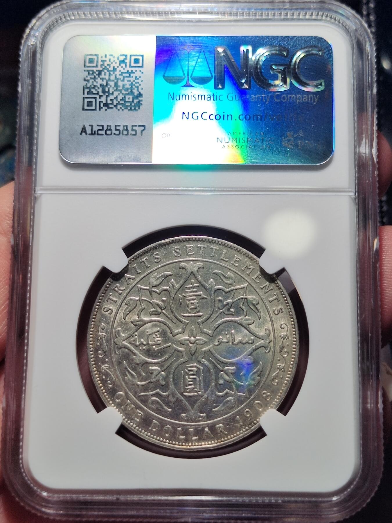 中外钱币第四场 NGC-AU55分1908年英属海峡壹圆