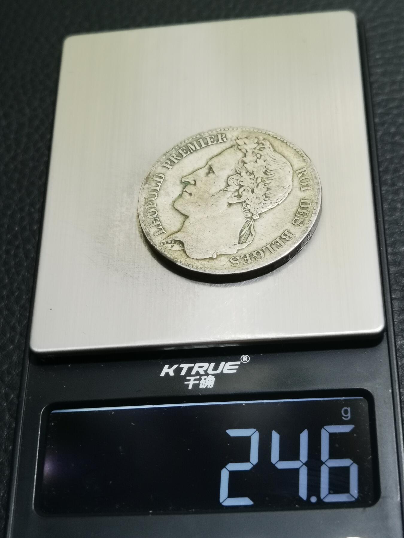 天下钱庄专场欢迎参拍 比利时利奥波徳一世桂冠版银币