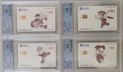 【琪哥网】评级磁卡综合场(100） - 【PCGS68】IC卡少年儿童