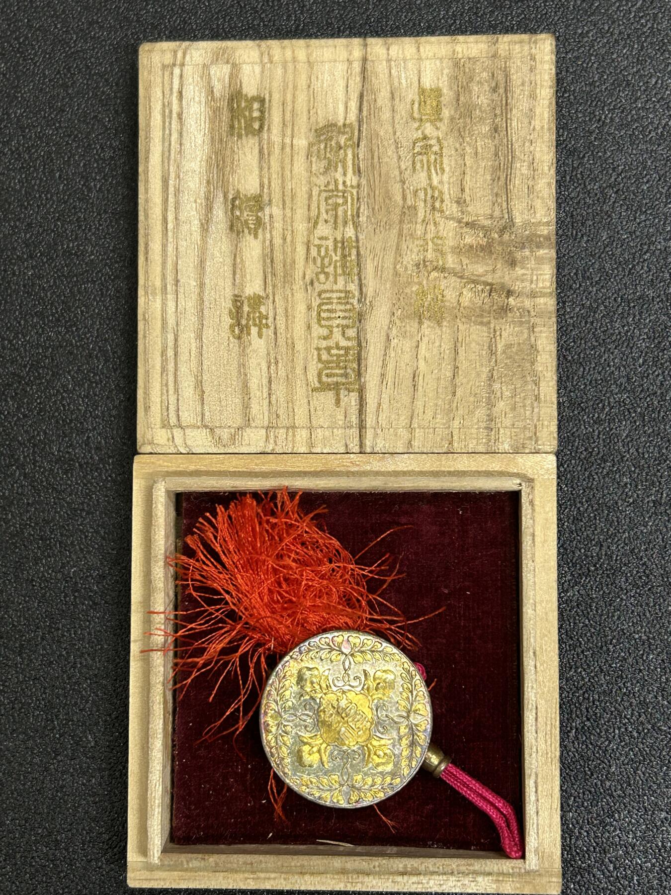 西秦中古拍卖第六十二期 不忘历史·抗战收藏 日本宗教协会徽章 好品带原盒