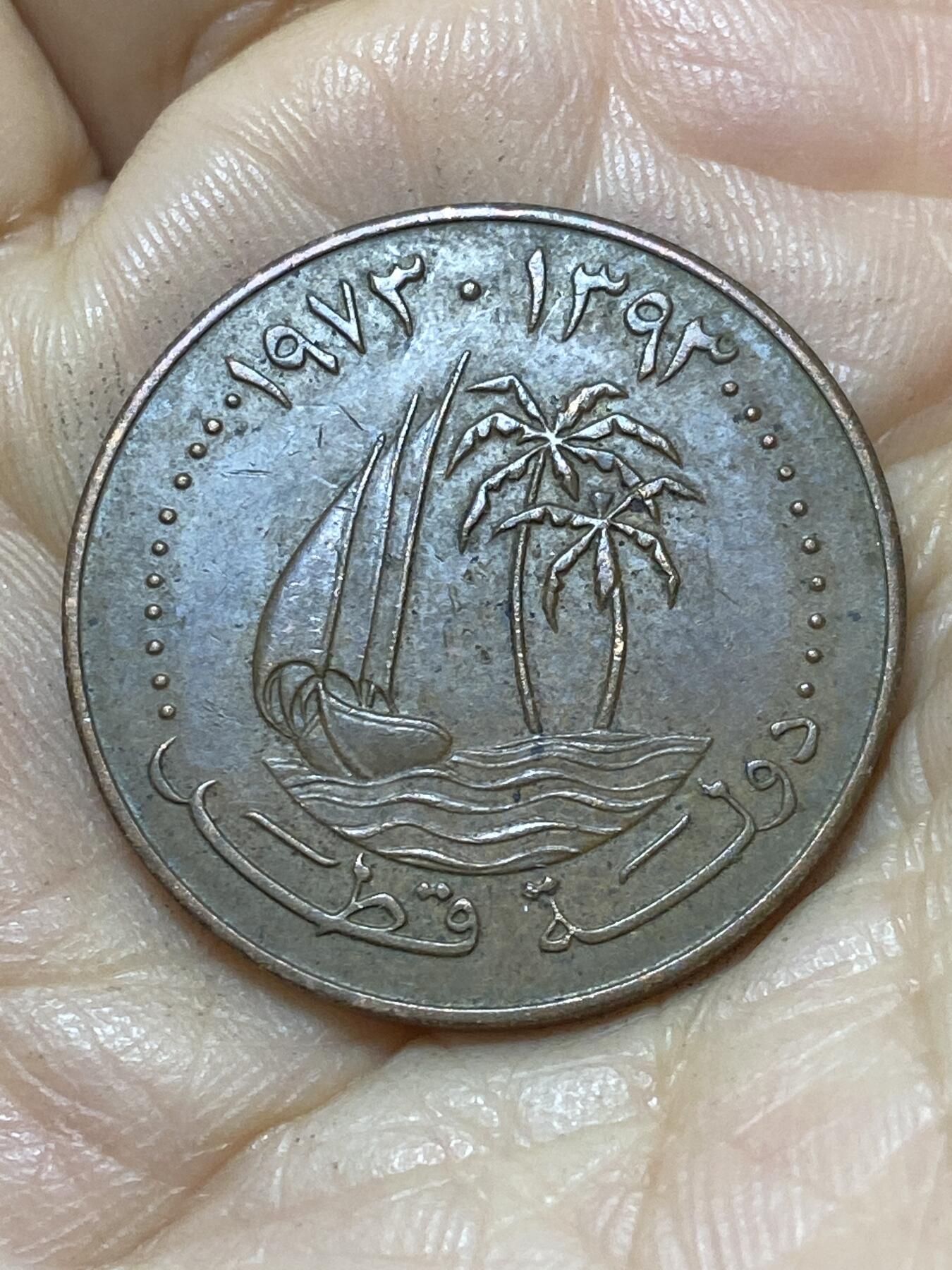 2025年第一百零七场(总第一百三十三场）外国好品散币(免佣金)