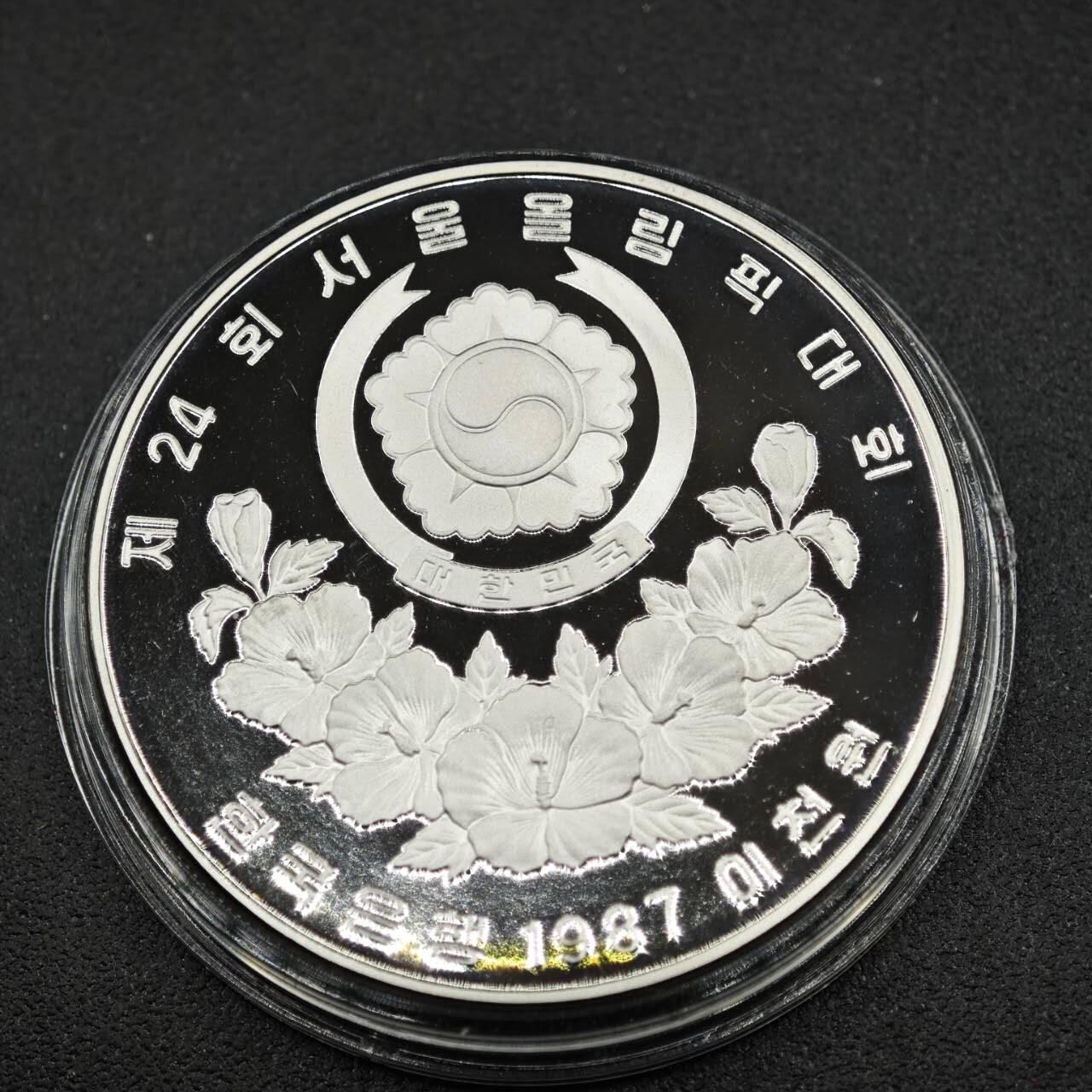 【淘币小摊】实时拍第七百六十三拍  国庆10拍 克朗币银币场 外出13号发货  满百包邮可预留二周 每周一统一发货   韩国1988年汉城奥运会2000元精制纪念币