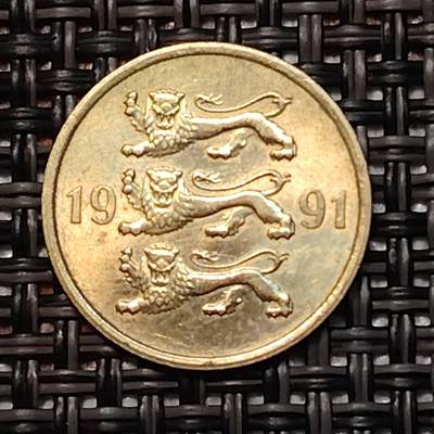 布加迪🐬～世界钱币(上海)🌾第 249 期 /  各国套币和散币 - 爱沙尼亚🇪🇪  1991年 5分