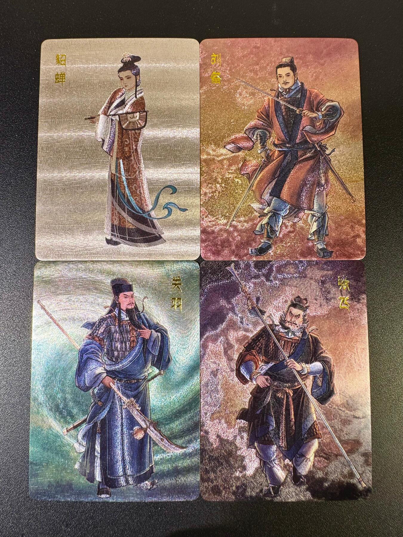 NO.12 好又多金牌大场，金戈铁马+美女如云，每周一站式配齐，方便凑单！（周6晚6点半截拍，卖家送拍0抽成！） 百里 李云中西游特卡 刘关张+貂蝉 粗闪4张 实物稀有