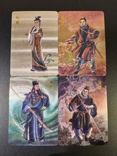 NO.12 好又多金牌大场，金戈铁马+美女如云，每周一站式配齐，方便凑单！（周6晚6点半截拍，卖家送拍0抽成！） - 百里 李云中西游特卡 刘关张+貂蝉 粗闪4张 实物稀有