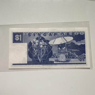 🌹外币初藏🌹🐯2025年第113场  每周二四六晚8️⃣点 接代拍 新加坡1987年船版一元