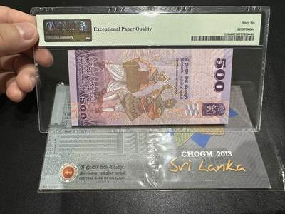 《外钞收藏家》第五百七十四期（精选场）（本平台长期征集拍品、欢迎藏友们联系合作） 2013年斯里兰卡500卢比 纪念钞 PMG66 带原装册子 无47