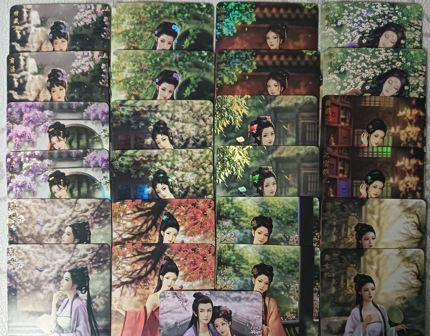 花开卡拍第42期（10月12号周日截拍，品控勿拍!!!拍品不寄存，运费5元，自制卡难免瑕疵，可能存在轻微撞角爆边等出厂瑕疵，品控介意勿拍！） 卡将十二才女全套，彩闪25张，正常版12张+艺术版12张+特卡1张
