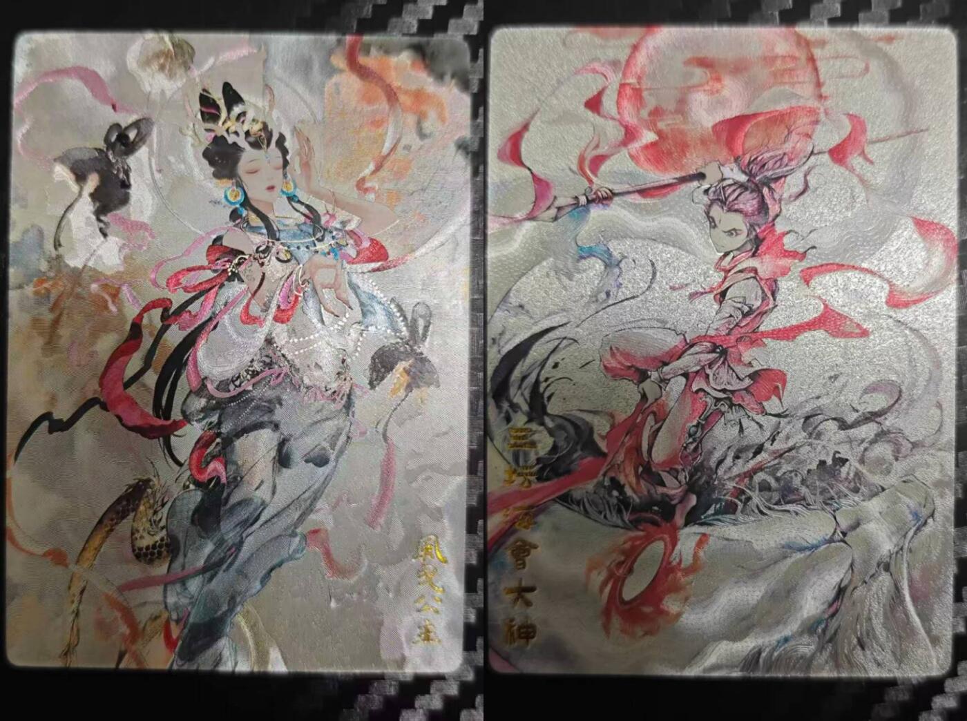 龙虎卡牌第五十八场（无佣金，满120包邮，周六晚上结拍，欢迎送拍） 粗闪2张 奇点 风曳公主&哪吒三太子