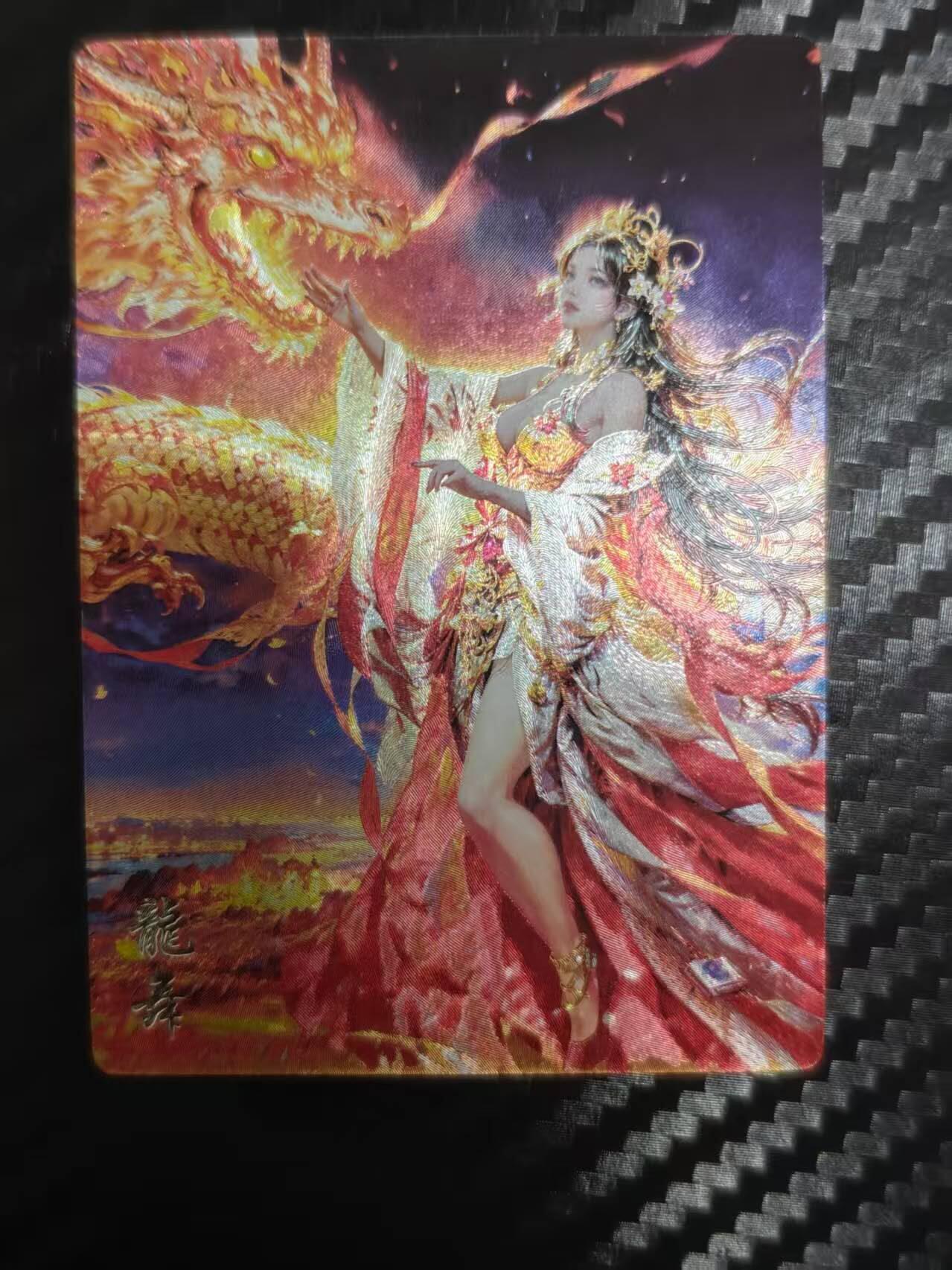 龙虎卡牌第五十八场（无佣金，满120包邮，周六晚上结拍，欢迎送拍） 粗闪卡 奇点 龙舞