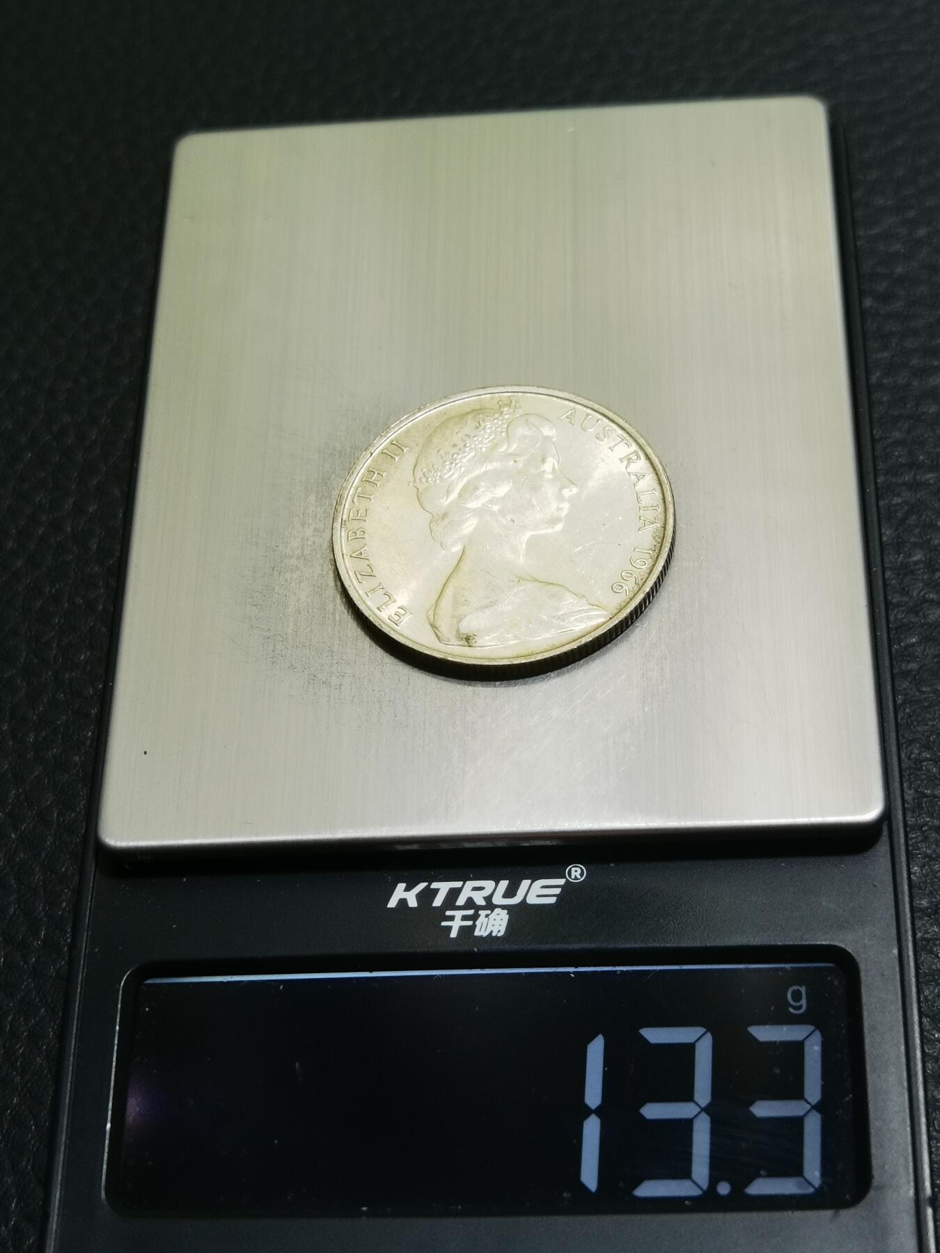 天下钱庄专场欢迎参拍 澳大利亚伊丽莎白银币