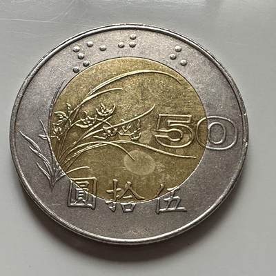 🌹外币初藏🌹🐯2025年第113场  每周二四六晚8️⃣点 接代拍 民国85年¥50