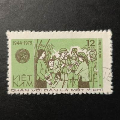 ↓君缘收藏617期☞钱币邮品↓无佣金、可寄存、满30元包邮  - 越南🇻🇳邮票