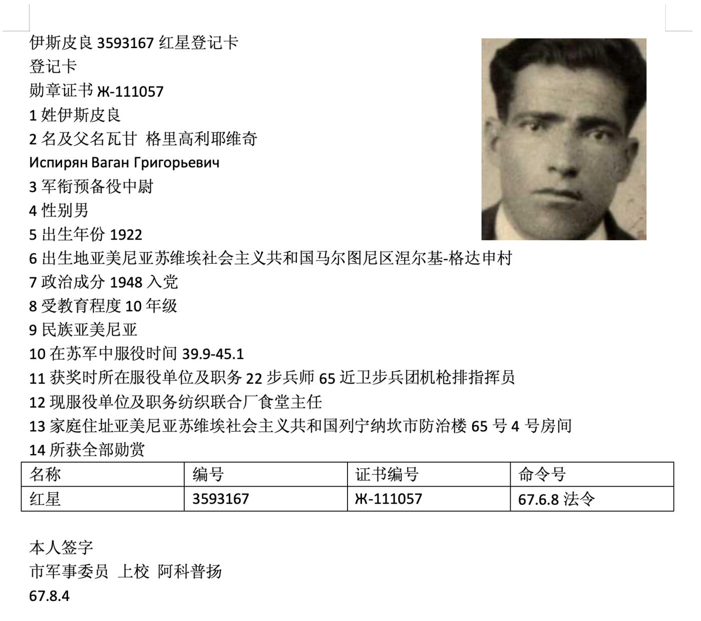 【俄甄集藏】桂馥兰馨-2025年(043)10-15星期三晚 19:30 全场包邮
