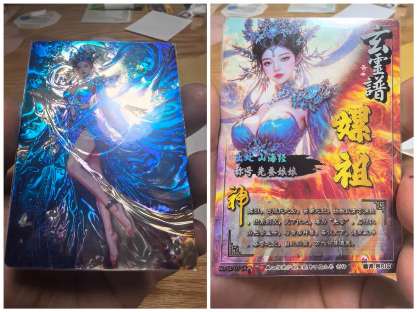 光影卡牌第24期，各家亲签，各家套卡，持续收拍品 奇点画师宗RICH第九期400元才能兑换一张光刻宗灵谱神螺祖非常稀有