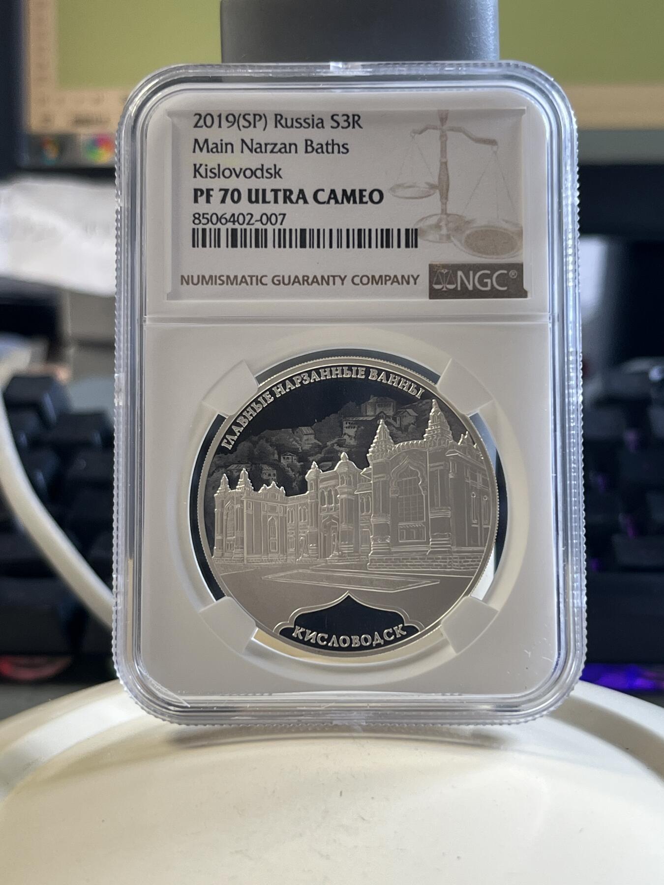 第177期拍卖【长期征集拍品】 NGC-PF70ULTRA CAMEO 俄罗斯2019年发行的基斯洛沃茨克精制银币-3卢布（33.94克重，925银，币径39MM，限量3000枚）