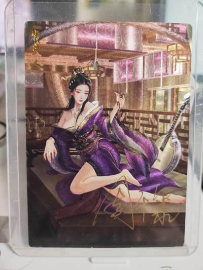 阳大大卡牌拍卖第75期（持续收拍品，周五晚上九点截拍，进群福利早知道） - 【亲签卡】忠义水浒 贾夫人 亲签 限编007/009