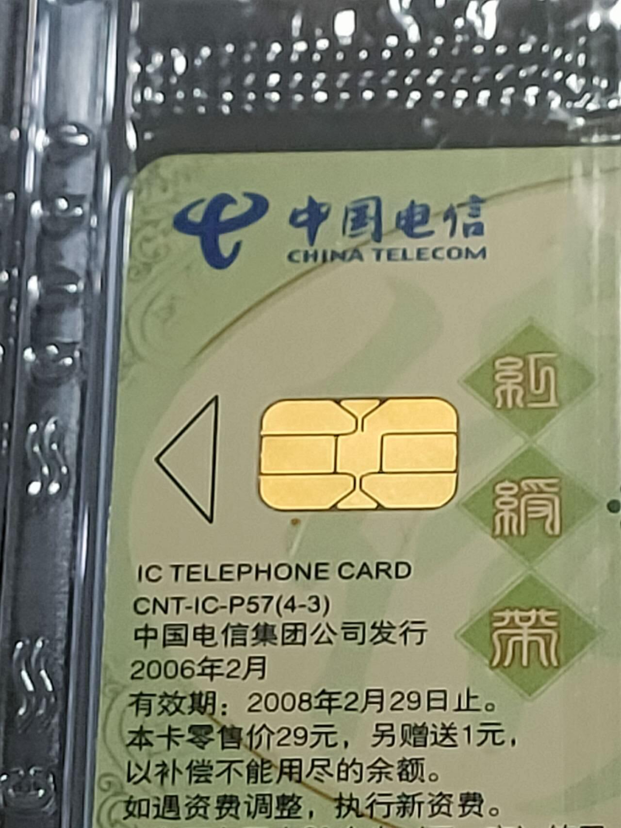 公藏第123期评级卡拍卖