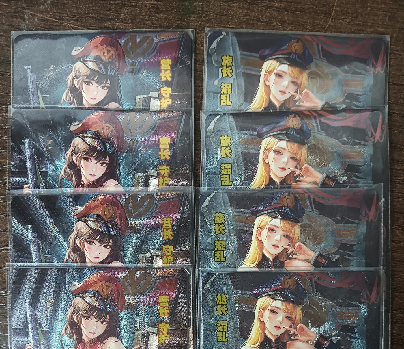 花开卡拍第42期（10月12号周日截拍，品控勿拍!!!拍品不寄存，运费5元，自制卡难免瑕疵，可能存在轻微撞角爆边等出厂瑕疵，品控介意勿拍！） 砖家卡牌，军魁第一弹，双人物三渐变+艺术版，粗闪8张