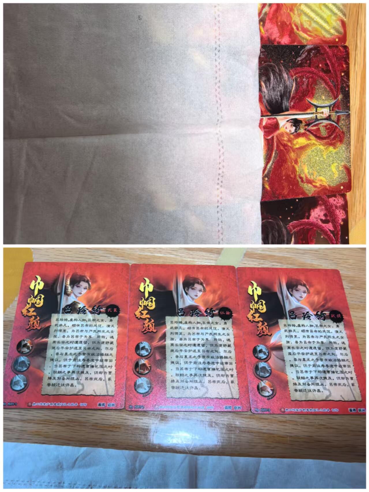 光影卡牌第24期，各家亲签，各家套卡，持续收拍品