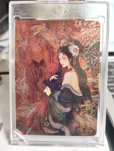 阳大大卡牌拍卖第75期（持续收拍品，周五晚上九点截拍，进群福利早知道） - 【亲签卡】百里卡牌 苍之飞鸿 神魔三国 貂蝉 限编017/040