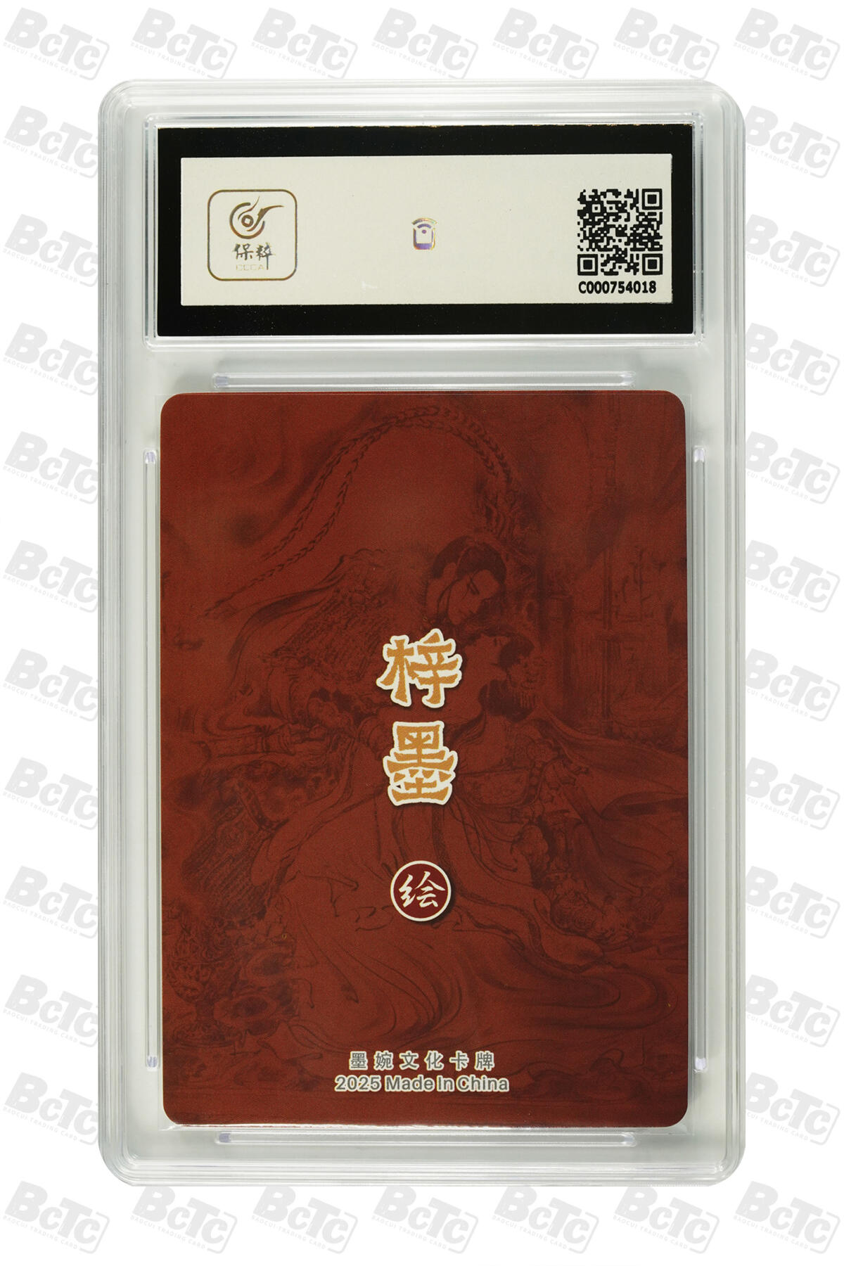阳大大卡牌拍卖第75期（持续收拍品，周五晚上九点截拍，进群福利早知道） 【9.5分】墨婉文化 乾坤未定系列 梓墨 吕布戏貂蝉