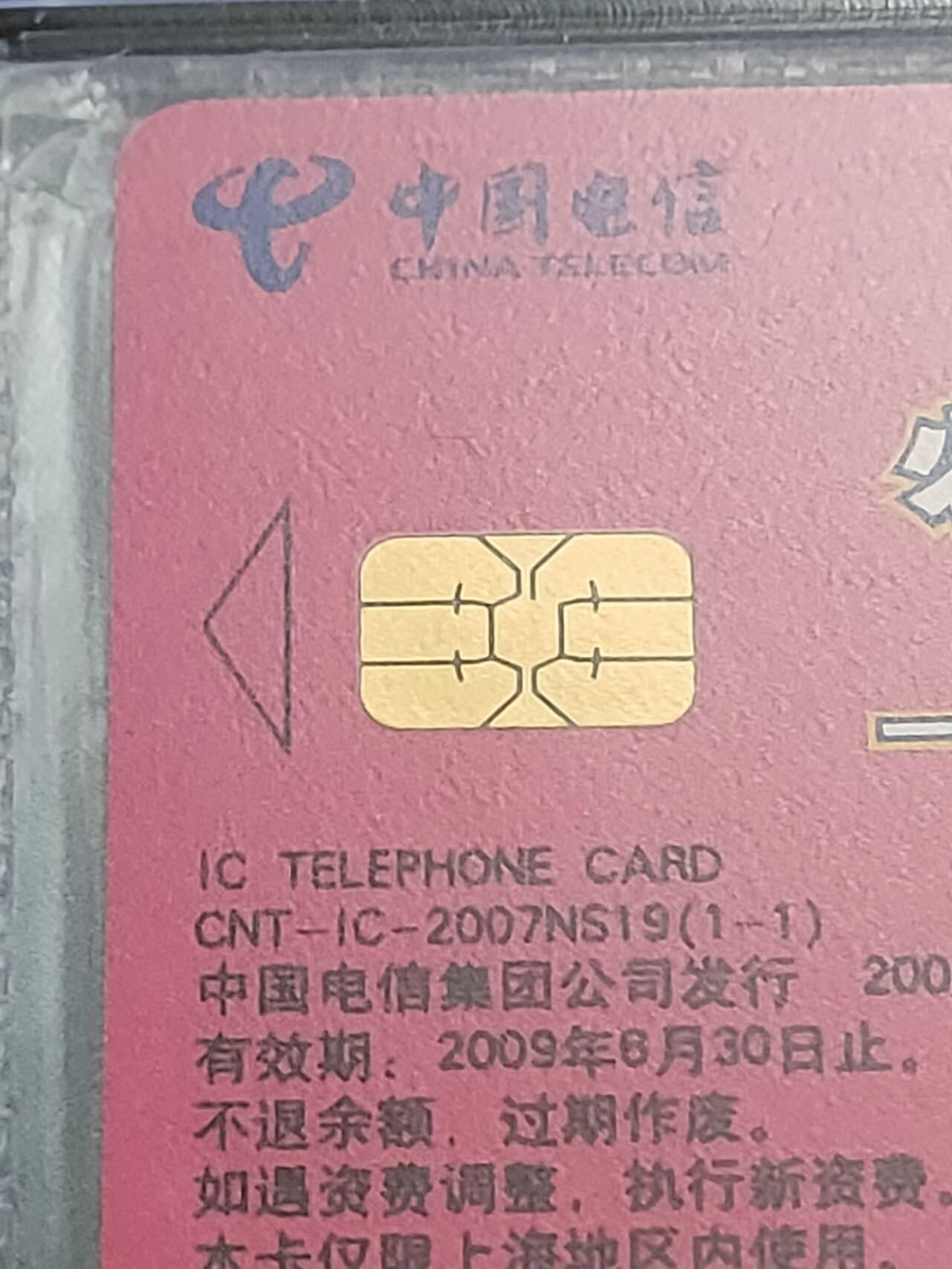 公藏第123期评级卡拍卖