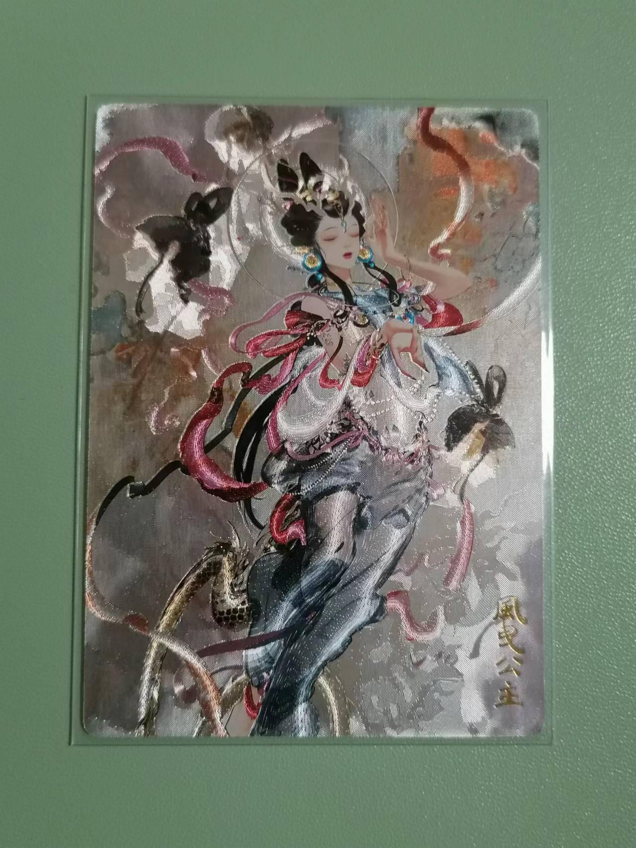 光影卡牌第24期，各家亲签，各家套卡，持续收拍品