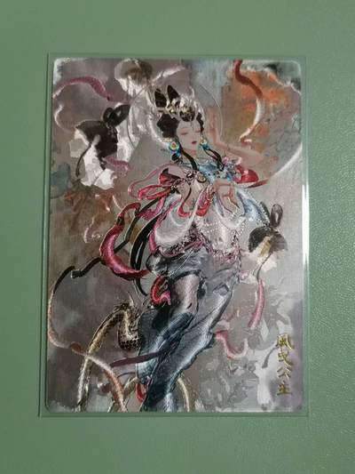 光影卡牌第24期，各家亲签，各家套卡，持续收拍品 - 奇点卡牌风曳公主粗闪 