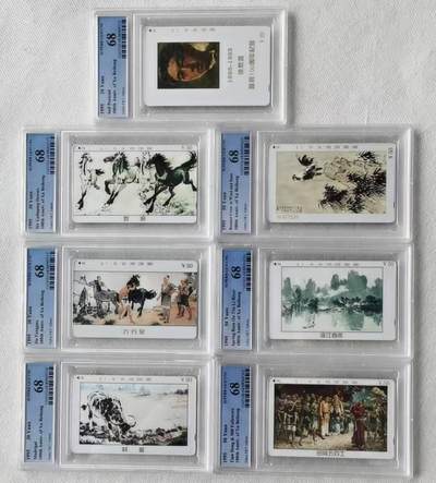 【琪哥网】评级磁卡综合场(100） - 【PCGS68】湖北徐悲鸿