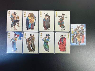 NO.12 好又多金牌大场，金戈铁马+美女如云，每周一站式配齐，方便凑单！（周6晚6点半截拍，卖家送拍0抽成！） - 超吉梦 八仙 普卡9张一套
