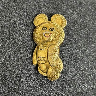 西秦中古拍卖第六十一期 - 苏联1980年莫斯科奥运会吉祥物小熊米莎纪念章