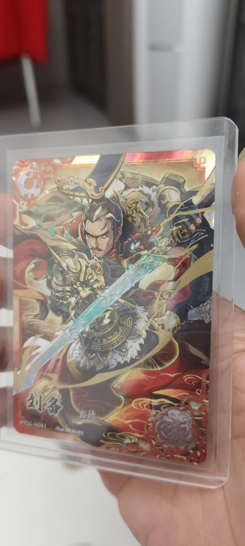 秋原瞳的小店第二十五期（时光冉冉，又是即将带走🍁🍁🍁飘落🌨️🌨️🌨️的季节，一大批好物正在路上，敬请期待） 卡游三国豪杰刘备