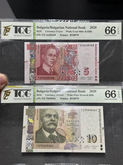 《外钞收藏家》第五百七十四期（精选场）（本平台长期征集拍品、欢迎藏友们联系合作） - 2020年保加利亚5和10 两张一起 TQG评级