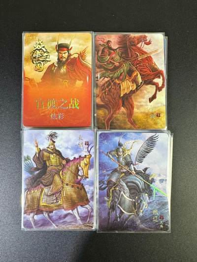 NO.12 好又多金牌大场，金戈铁马+美女如云，每周一站式配齐，方便凑单！（周6晚6点半截拍，卖家送拍0抽成！） - 焱卡三国 黄子鉴 第一弹官渡之战 彩闪档27张